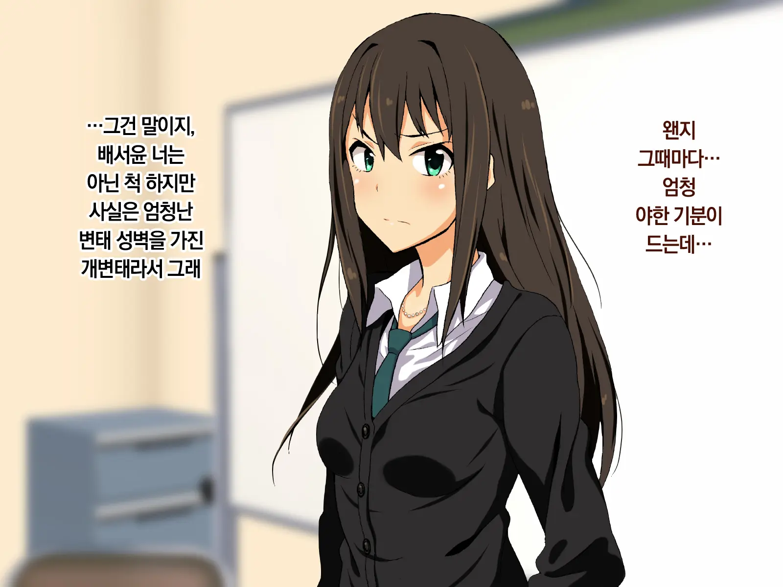 Cool-Kei Idol No Chou Dosukebe Hentaigei Kiroku